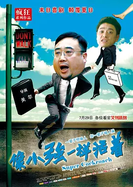 日日添天天做天天爱