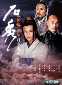 跟我走吧